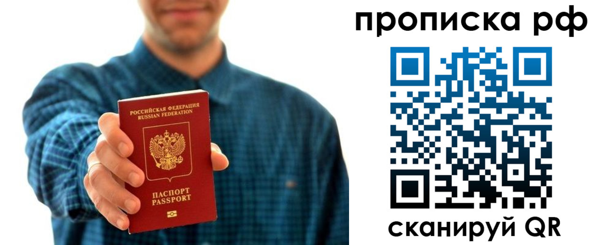 форма 3 в Рубцовске