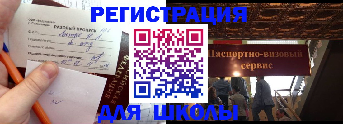 пропишу в квартире в Рубцовске